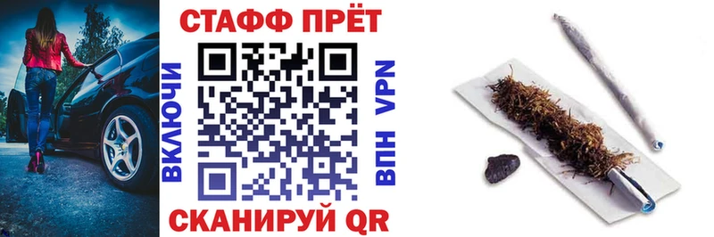 Продажа наркотиков Новоалтайск ГАШ СК АМФ МАРИХУАНА Кокаин Меф