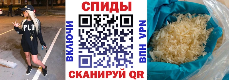 ссылка на мегу ТОР  Новоалтайск  это Telegram  АМФЕТАМИН 97% 