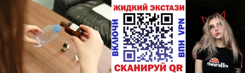 kraken   нарко площадка телеграм  Бутират оксана  Новоалтайск 