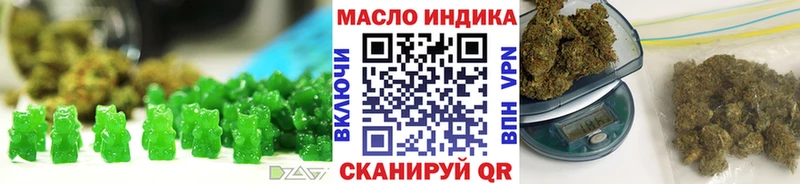 наркошоп Новоалтайск Печенье с ТГК марихуана