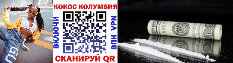 Кокаин 98% мега как зайти Новоалтайск