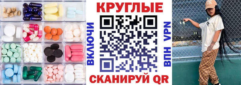 где найти   Новоалтайск  Экстази Philipp Plein 