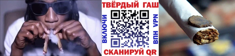 Гашиш ice o lator kraken рабочий сайт Новоалтайск