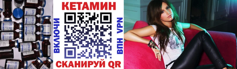 где купить наркоту Новоалтайск КЕТАМИН ketamine
