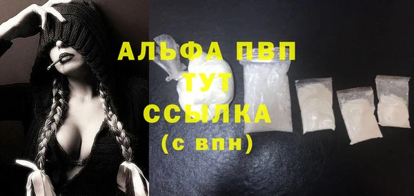 амфетамин Зерноград