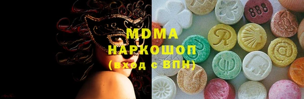 бутират Алексеевка