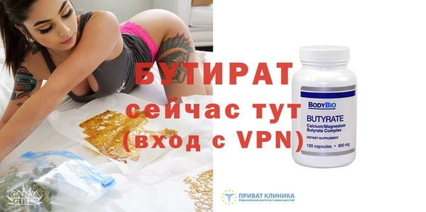 прущая мука Дмитровск