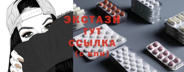 амф Абинск