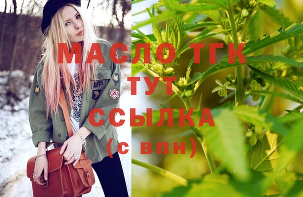 2c-b Абаза