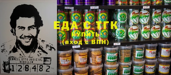 2c-b Абаза