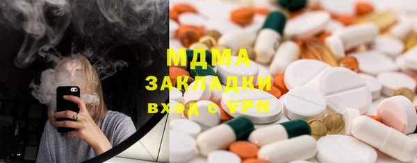 2c-b Абаза