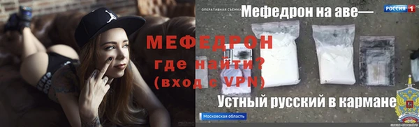 амф Абинск