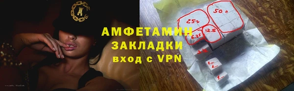 гидропоника Алзамай