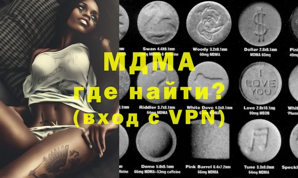 трава Абдулино
