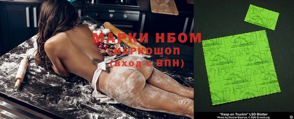 бутират Алексеевка
