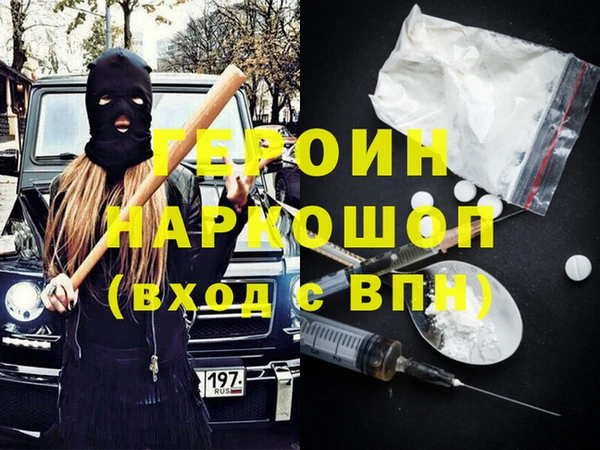 2c-b Абаза