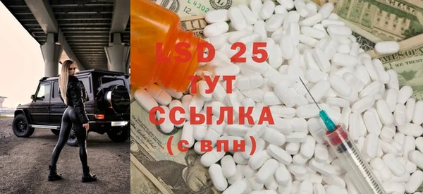 трава Абдулино
