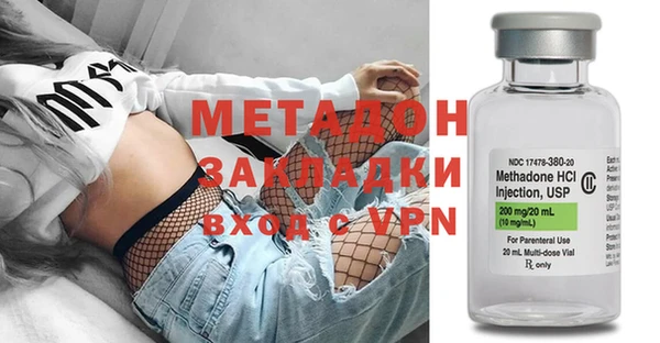 бутират Алексеевка