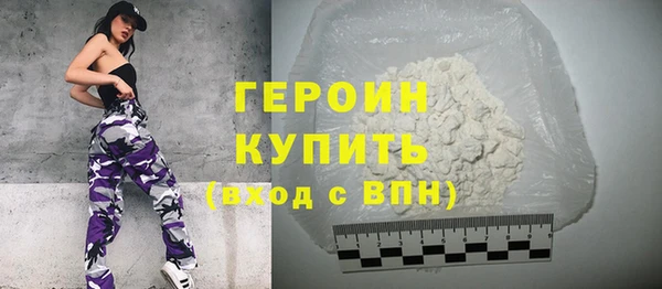 2c-b Абаза