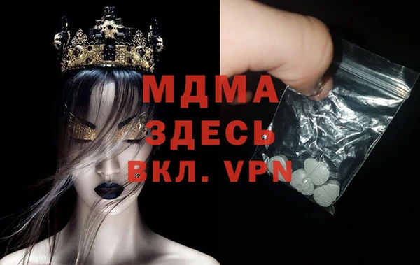 меф Алексин