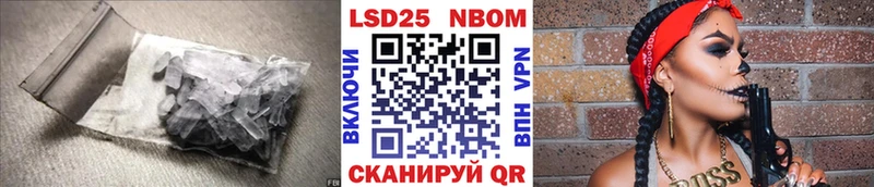 Лсд 25 экстази кислота  Новоалтайск 