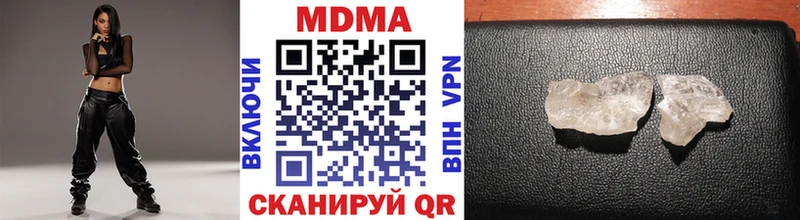 маркетплейс клад  Новоалтайск  МДМА кристаллы 