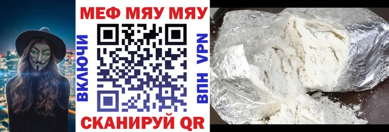 как найти закладки Новоалтайск блэк спрут сайт Меф мука