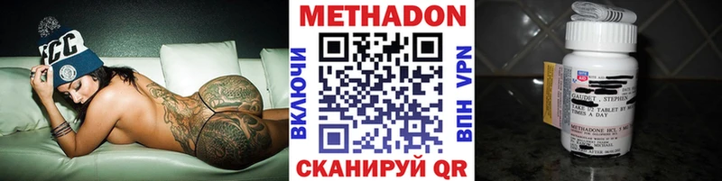 продажа наркотиков Новоалтайск МЕТАДОН мёд