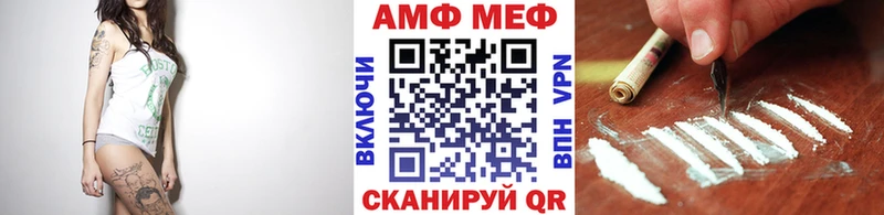 Первитин Декстрометамфетамин 99.9%  Новоалтайск 