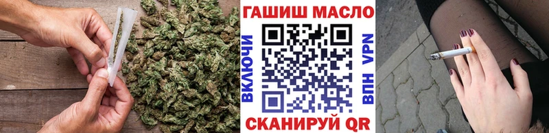 ТГК THC oil  нарко площадка Telegram  Новоалтайск  MEGA зеркало 
